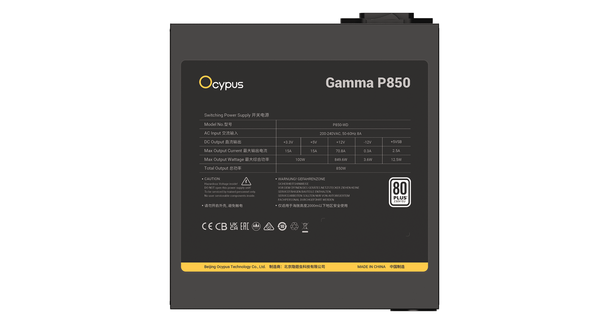Блок питания Ocypus  850W, Gamma P850, Non modular, 80+ WHITE, 85%, Черный, Gamma-P850-W1HDBK024X-EU