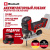 Комбо: Аккум. Лобзик TP-JST 18/135 Li BL + Зарядное устройство + 1 аккум. 18V 4,0Ah PXC Einhell (432126542)