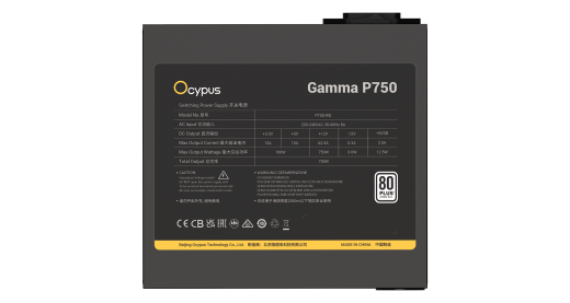 Блок питания Ocypus  750W, Gamma P750, Non modular, 80+ WHITE, 85%, Черный, Gamma-P750-W1HDBK024X-EU