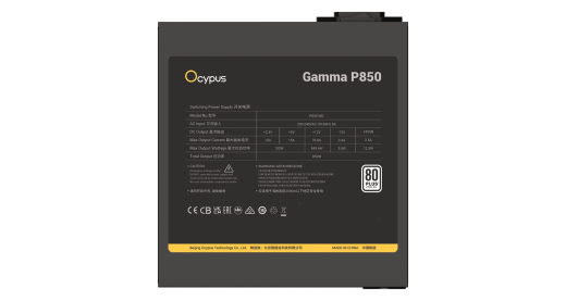 Блок питания Ocypus  850W, Gamma P850, Non modular, 80+ WHITE, 85%, Черный, Gamma-P850-W1HDBK024X-EU