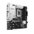 Материнская плата ASUS PRIME Z890M-PLUS WIFI, LGA1851 4xDDR5 6xSATA3 3xM.2 HDMI DP USB-C mATX
