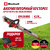 Аккум. Кусторез Einhell GP-CH 18/61 Li BL + Зарядное устройство + 1 аккум. 18V 4,0Ah PXC Einhell GP-CH 18/61 Li BL (341093559)