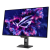 Монитор 32" ASUS ROG Strix OLED XG32UQDMS QD-OLED 3840x2160 240Hz 0.03ms 1000cd/m2 1.5M:1 HDMI DP