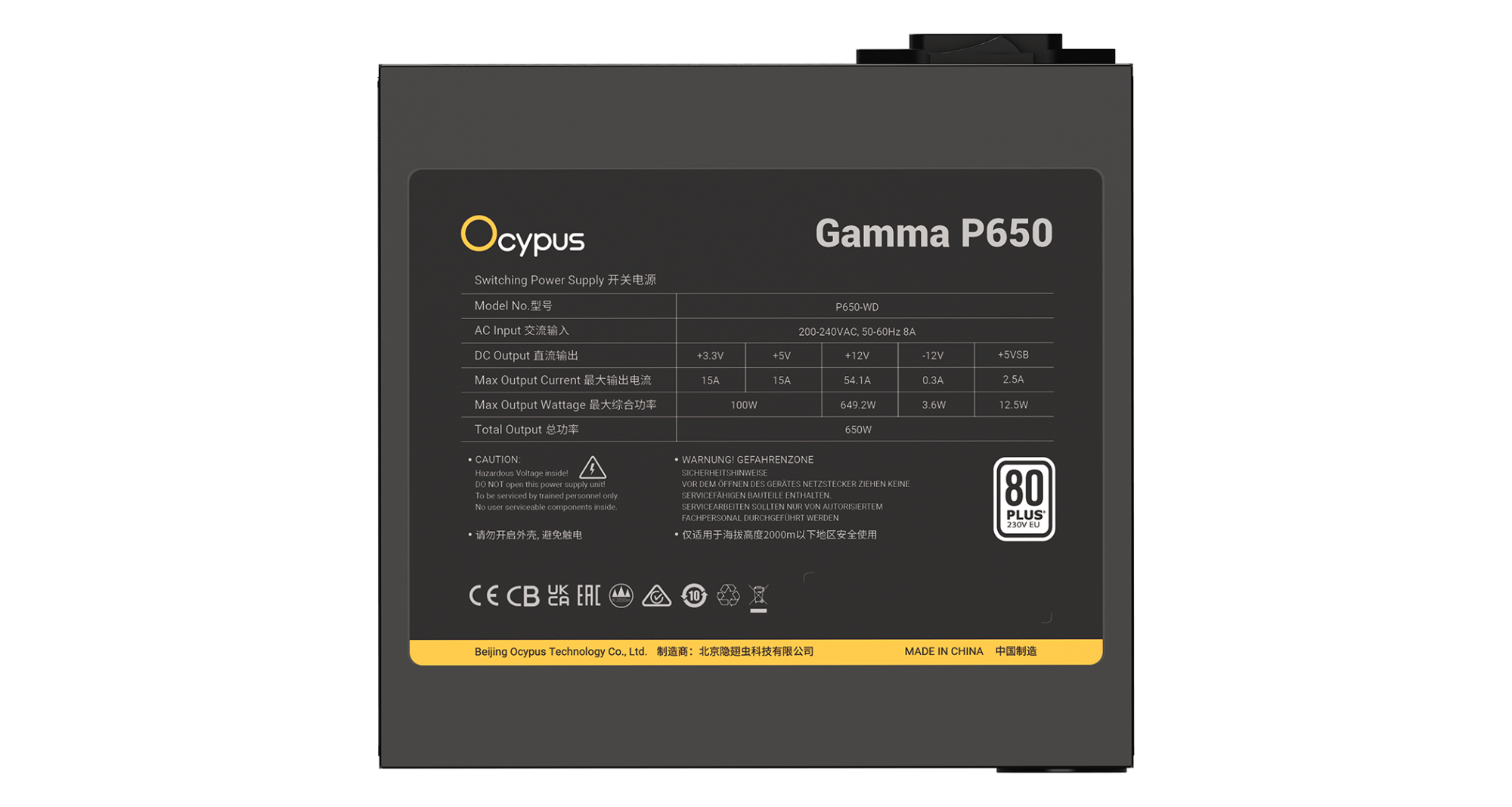 Блок питания Ocypus  650W, Gamma P650, Non modular, 80+ WHITE, 85%, Черный, Gamma-P650-W1HDBK024X-EU