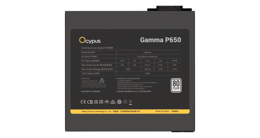Блок питания Ocypus  650W, Gamma P650, Non modular, 80+ WHITE, 85%, Черный, Gamma-P650-W1HDBK024X-EU