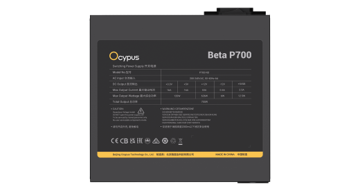 Блок питания Ocypus  700W, Beta P700, Non modular, ATX, КПД 80%, Черный, Beta-P700-N1HDBK024X-EU