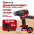 Аккум. Ударный Шуруповерт TP-CD 18/60 Li- i BL + Зарядное устройство + 1 аккум. 18V 2,5Ah PXC Einhell (451420597)