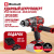 Аккум. Ударный Шуруповерт TP-CD 18/80 Li-i BL + Зарядное устройство + 1 аккум. 18V 2,5Ah PXC Einhell (451430597)