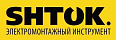 ШТОК