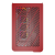Корпус Montech KING 95 PRO (Red) ATX/Micro-ATX/Mini-ITX 2xUSB3.0 1xType-C 1xAudio 1xMic Красный