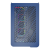 Корпус Montech KING 95 PRO (Prussian blue) ATX/Micro-ATX/Mini-ITX 2xUSB3.0 1xType-C 1xAudio Синий