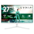 Монитор 27" PHILIPS 27M2N3501PA/01 IPS 2560x1440 260Hz 1мс 300кд/м 1000:1 2xHDMI DP 2x2W Белый