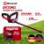 Комбо: Аккум. Кусторез ARCURRA 18/55 + Зарядное устройство + 1 аккум. 18V 4,0Ah PXC Einhell (341092042)